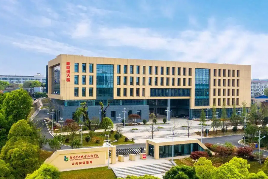成功中標(biāo)！楚湘正誠(chéng)智服拓新篇